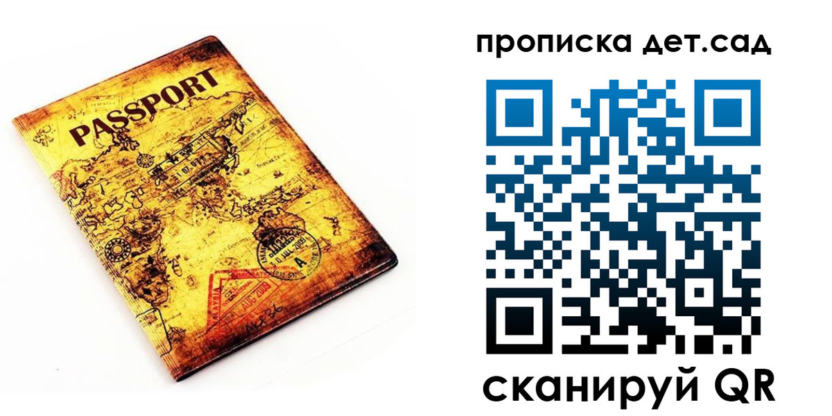 временная регистрация госуслуги в Сергаче